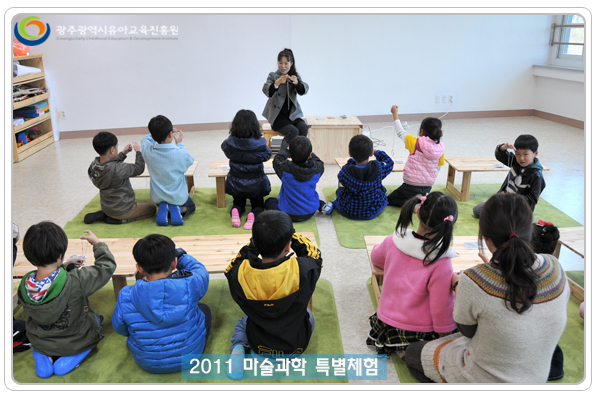 마술과학8 사본(0).jpg